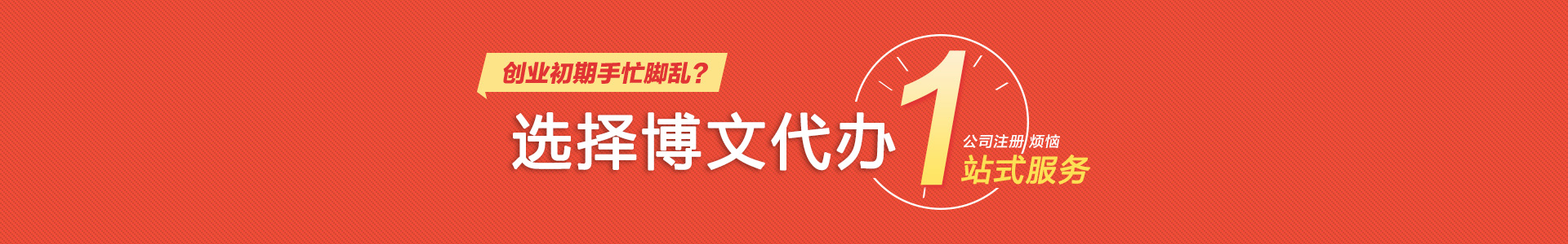 吕梁小二会计网